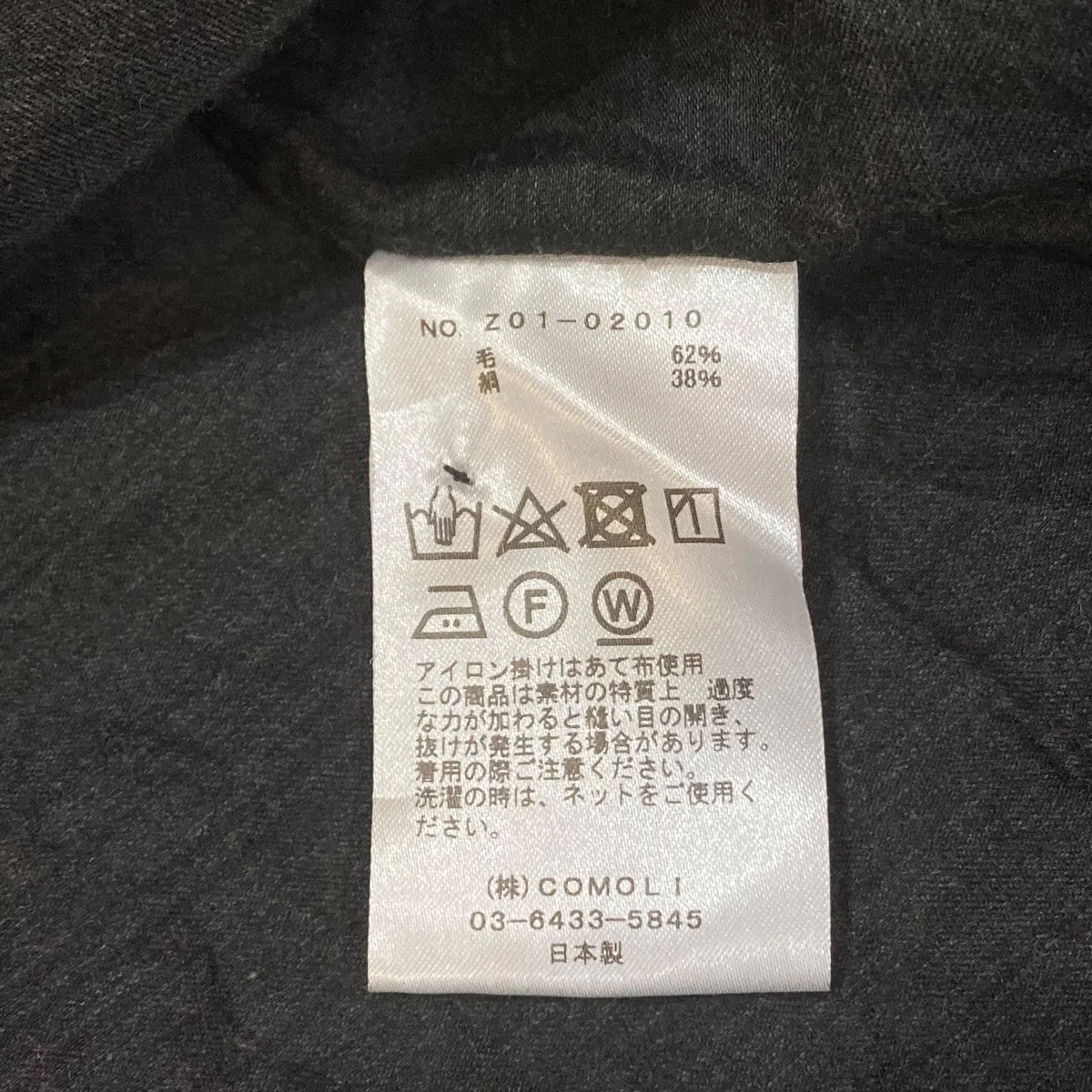 ウールシルク 半袖オープンカラーシャツ半袖シャツZ01-02010 - Image 7