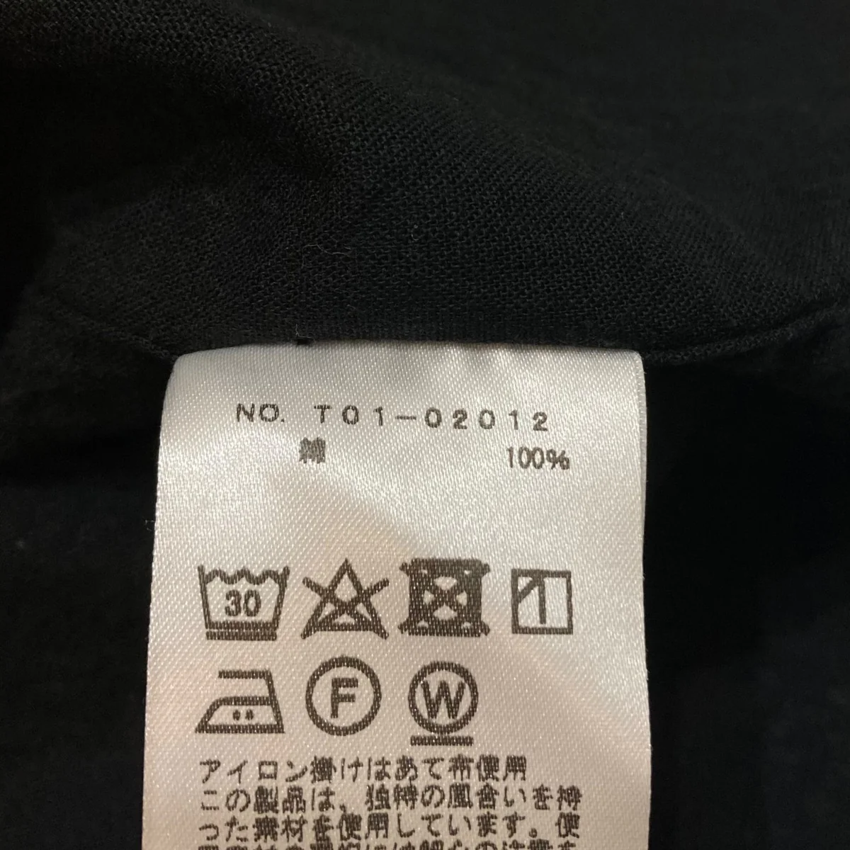ベタシャン オープンカラーシャツ半袖シャツT01-02012 - Image 7