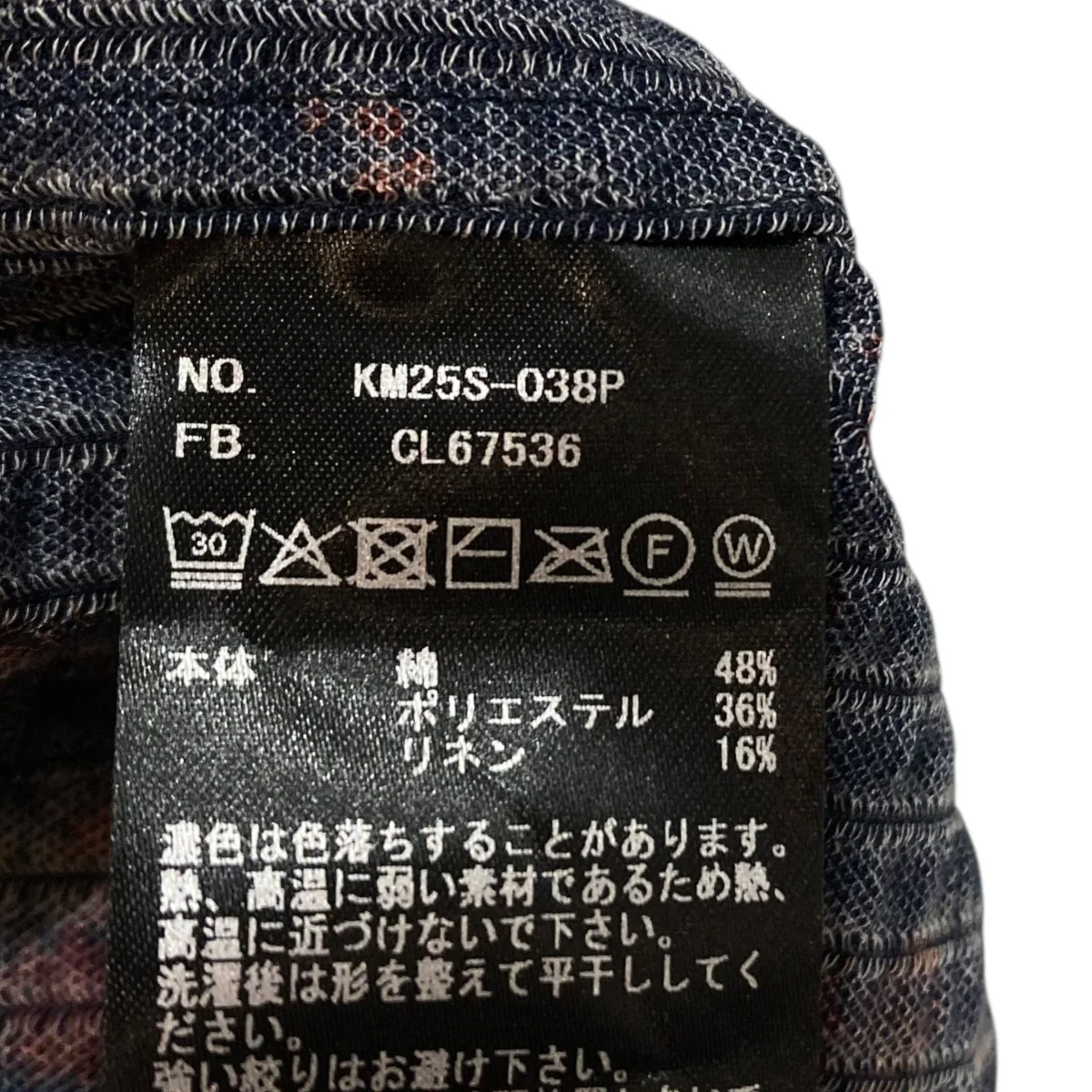 36G Linen Sucker Flower Atmosphere S S Shirt花柄半袖シャツKM25S-038P - Image 7