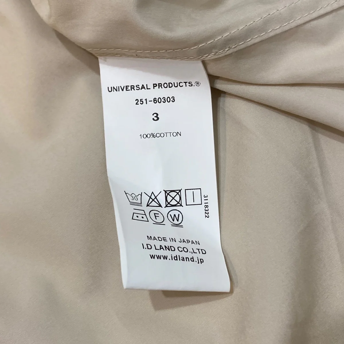 S S REGULAR SHIRTS半袖シャツ251-60303 - Image 5