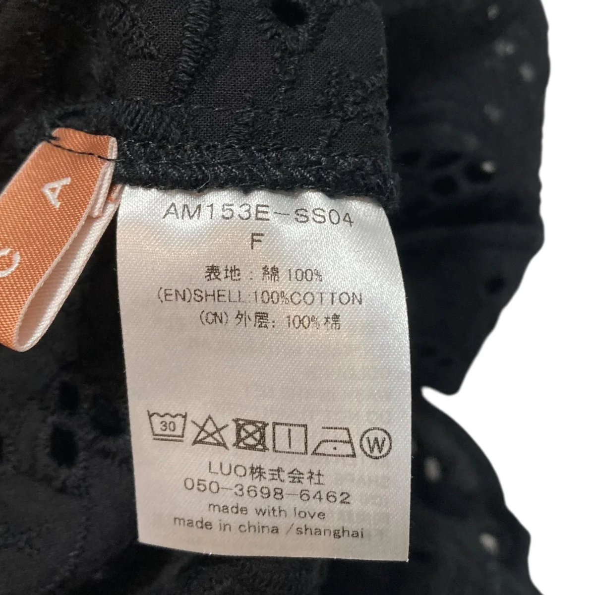 半袖ワンピースAM153E-SS04 - Image 7