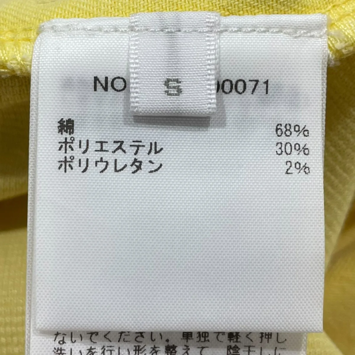 ショートパンツ 4120600071 - Image 4