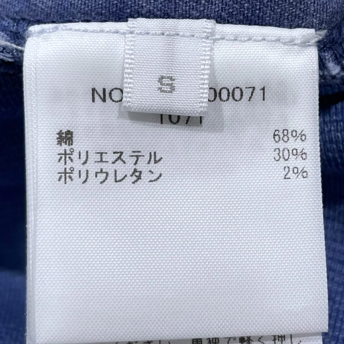 ショートパンツ 4120600071 - Image 4