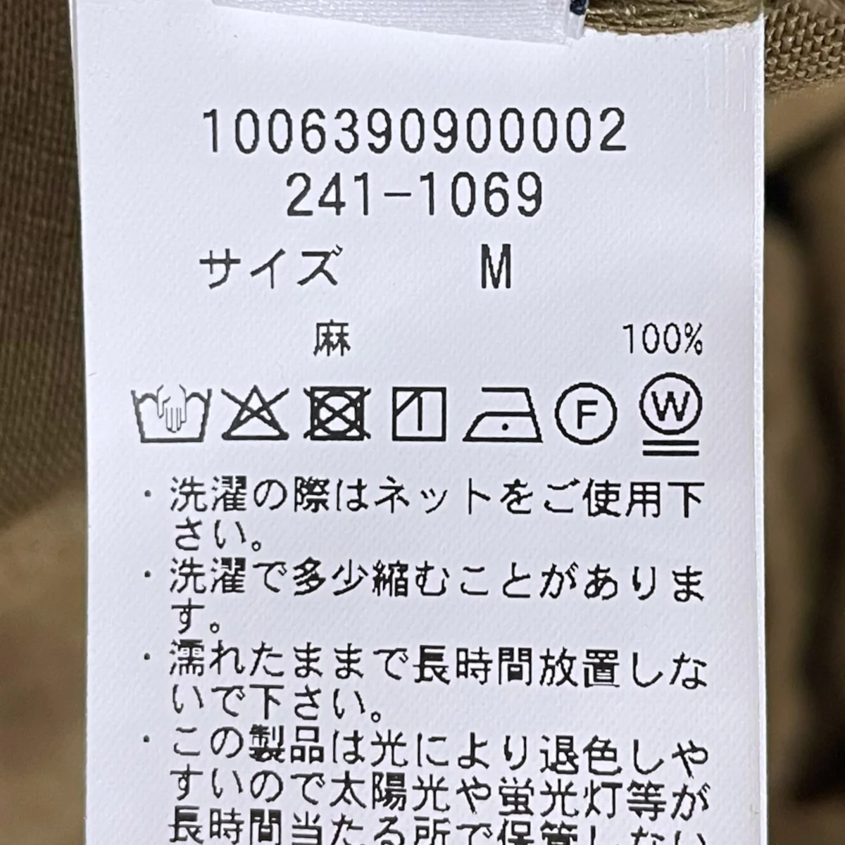 オーバースサイズオープンカラー半袖リネンシャツ 241-1069 - Image 6