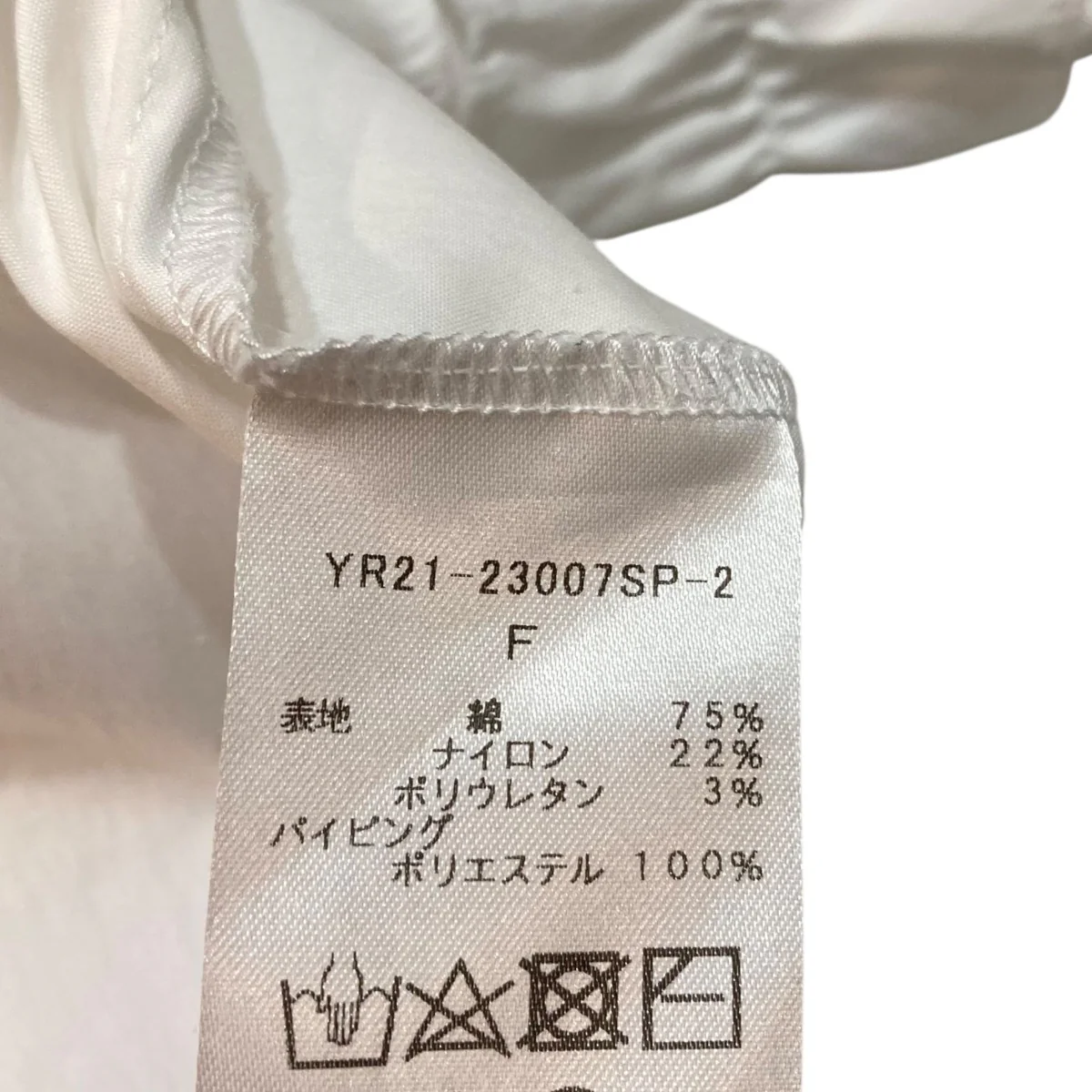 長袖フリルブラウス YR21-23007SP-2 - Image 6