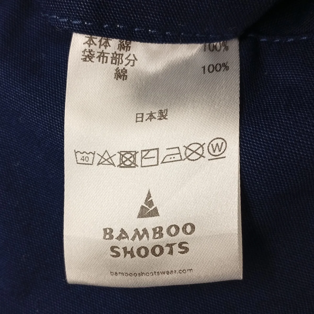 パンツ - Image 5