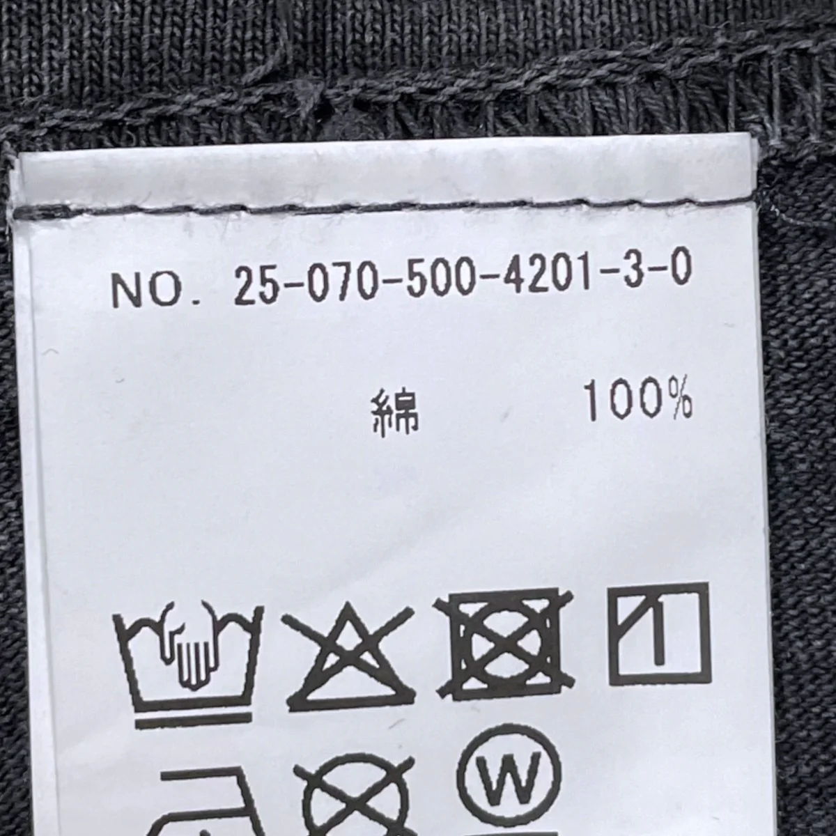 25SS 染め加工プリントTシャツ DARJEELING Tシャツ 25070500420130 - Image 5