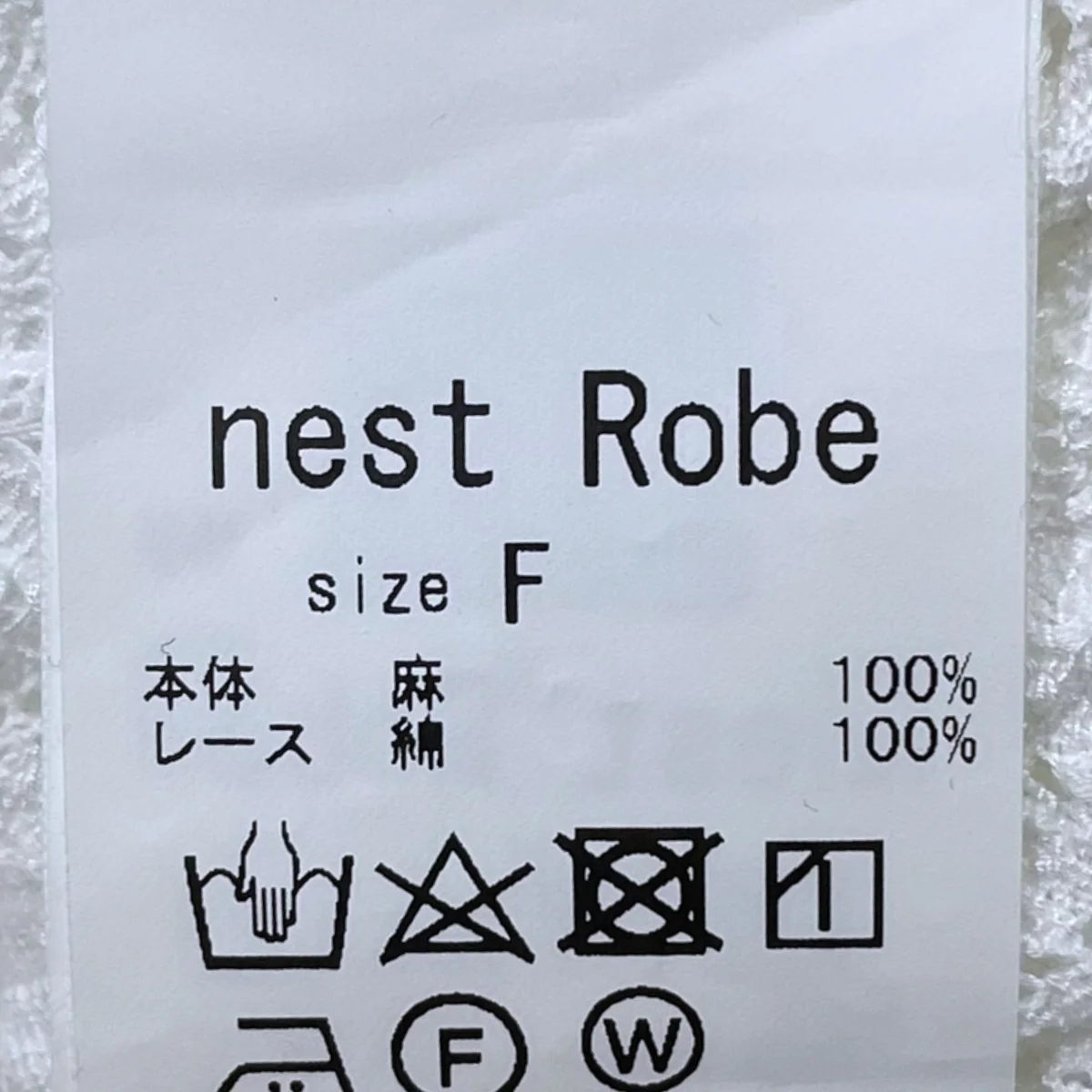23SSリネン サイドレースノースリーブブラウスブラウス01232-1387 - Image 5