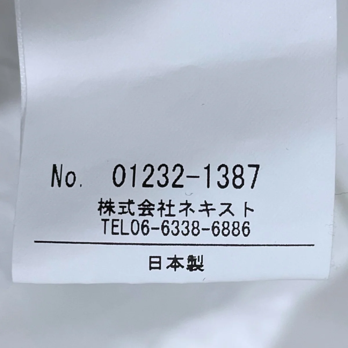 23SSリネン サイドレースノースリーブブラウスブラウス01232-1387 - Image 6