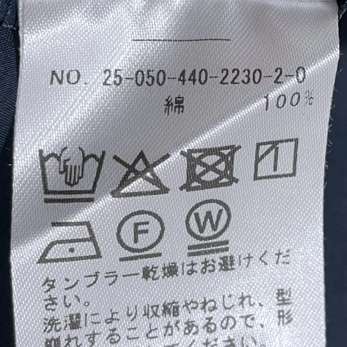 25SS 半袖シャツ Typewriter Tipo Shirt タイプライター ティポシャツ 25050440223020 - Image 5
