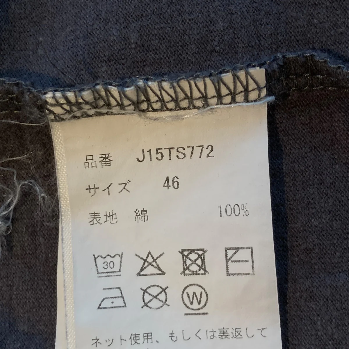 SMILY FACE PRINTED TEETシャツJ15TS772 - Image 5