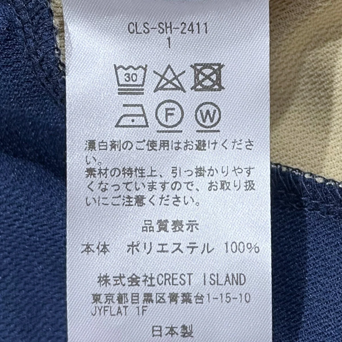 24SS 半袖ポロシャツ ACTIVE CITY POLO SHIRTS アクティブシティポロシャツ CLS-SH-2411 - Image 4