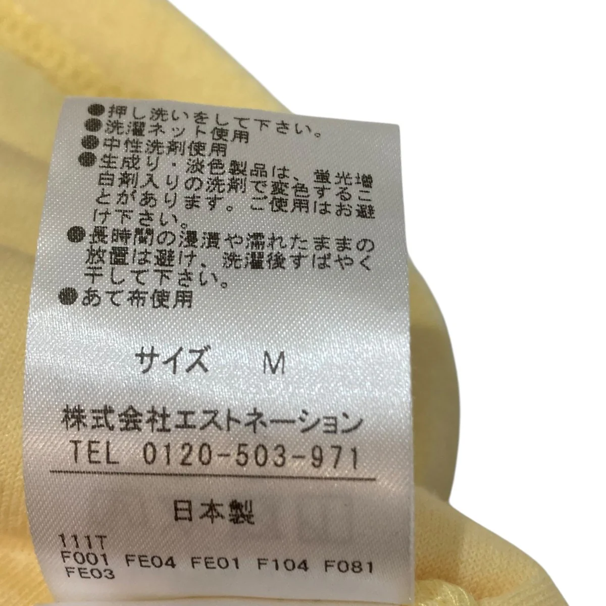 Tシャツ51-234-13-010117 - Image 5
