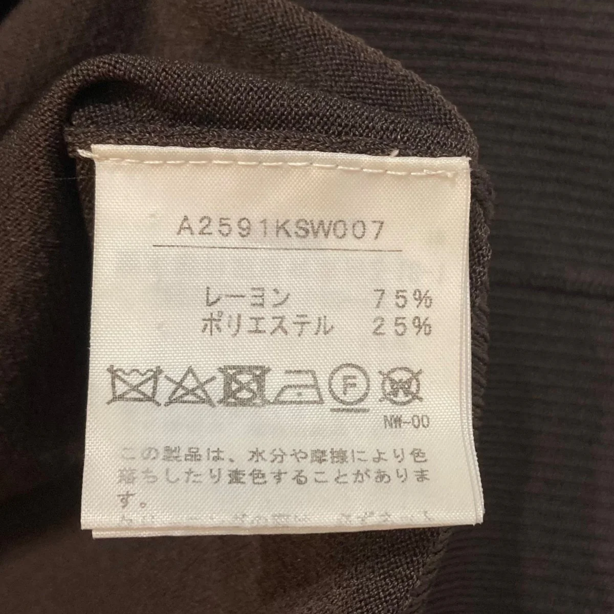 ノースリーブカットソーA2591KSW007 - Image 6