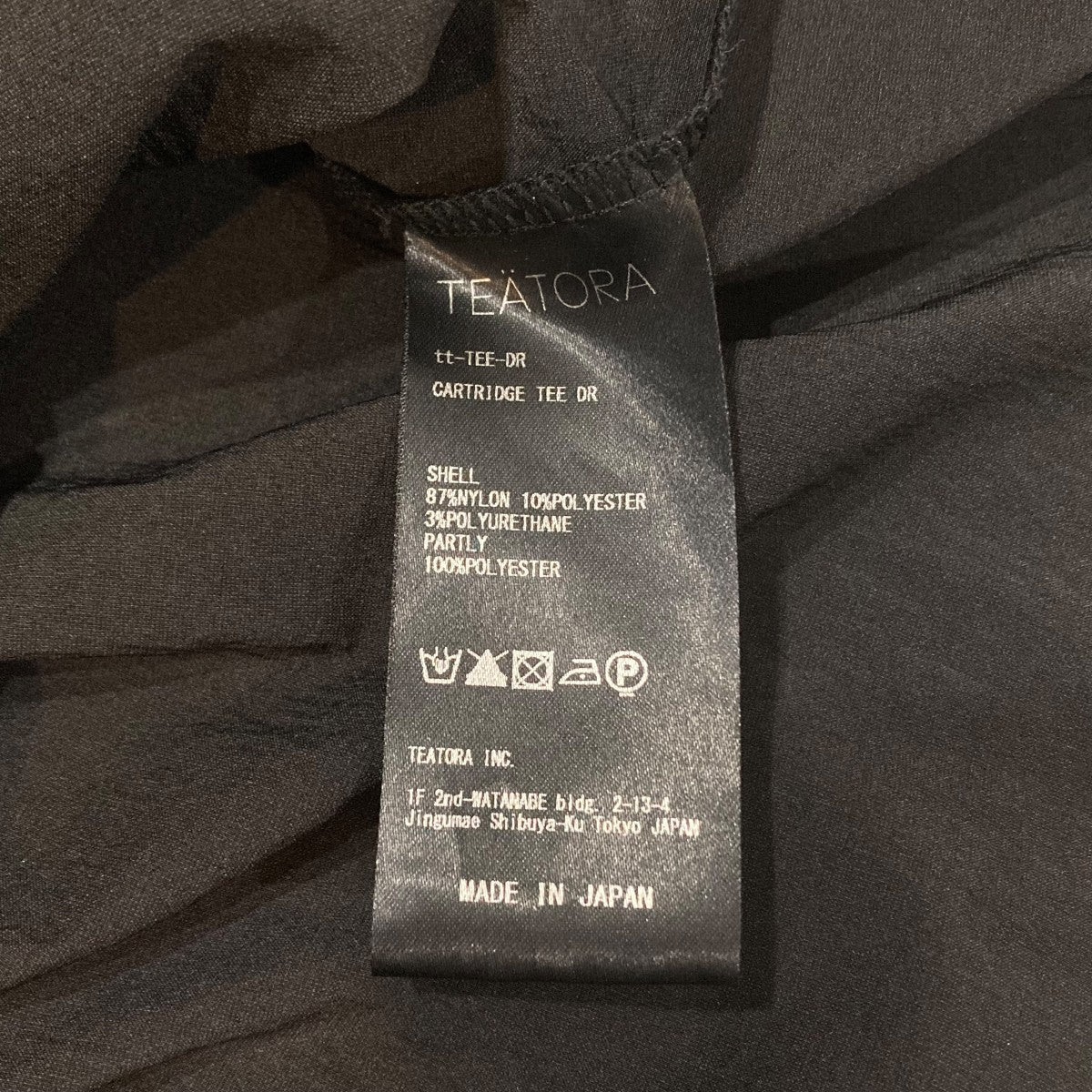 Tシャツtt-TEE-DR - Image 8