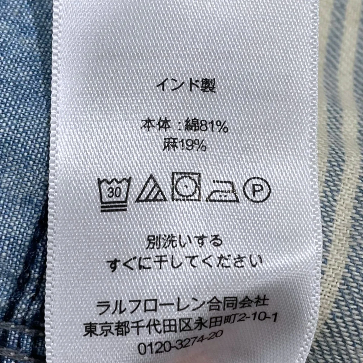 24SS パッチワーク半袖シャツ Farrell Patchwork Cotton Shirt ファレル・パッチワーク・コットン・シャツ - Image 5