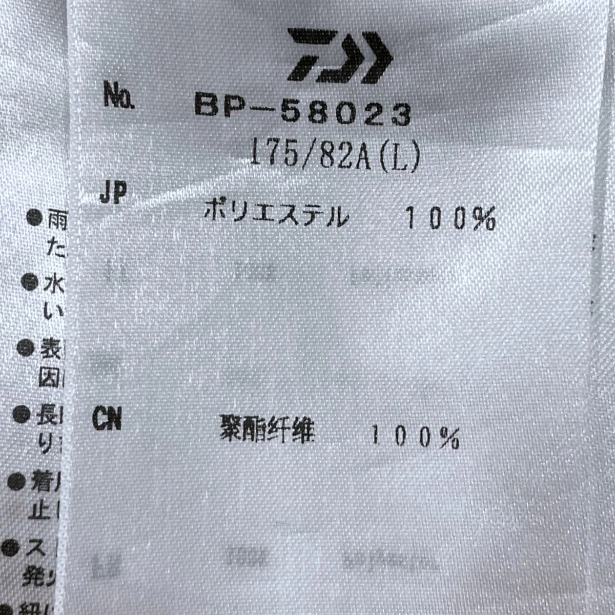23SS スウェットカーゴショートパンツ TECH SWEAT 6POCKET SHORTS テックスウェット 6ポケットショーツ BP-58023 - Image 6