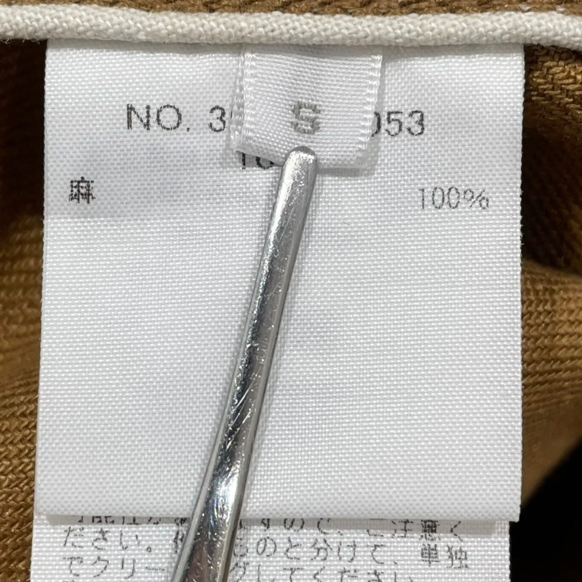 リネンショートパンツ 3920600053 - Image 4