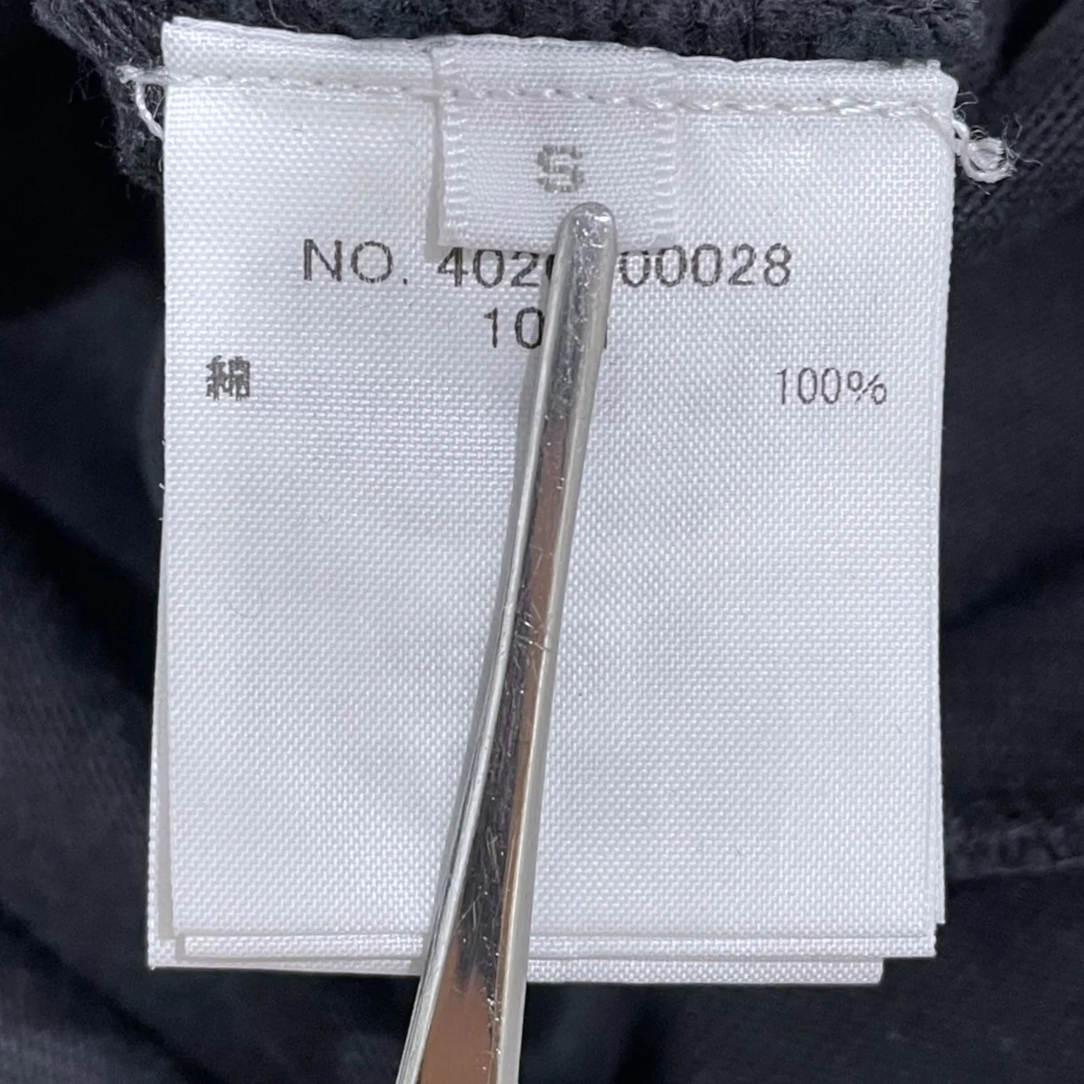 加工スウェットショートパンツ Wet Ozon Short ウェットオゾンショーツ 4020600028 - Image 4