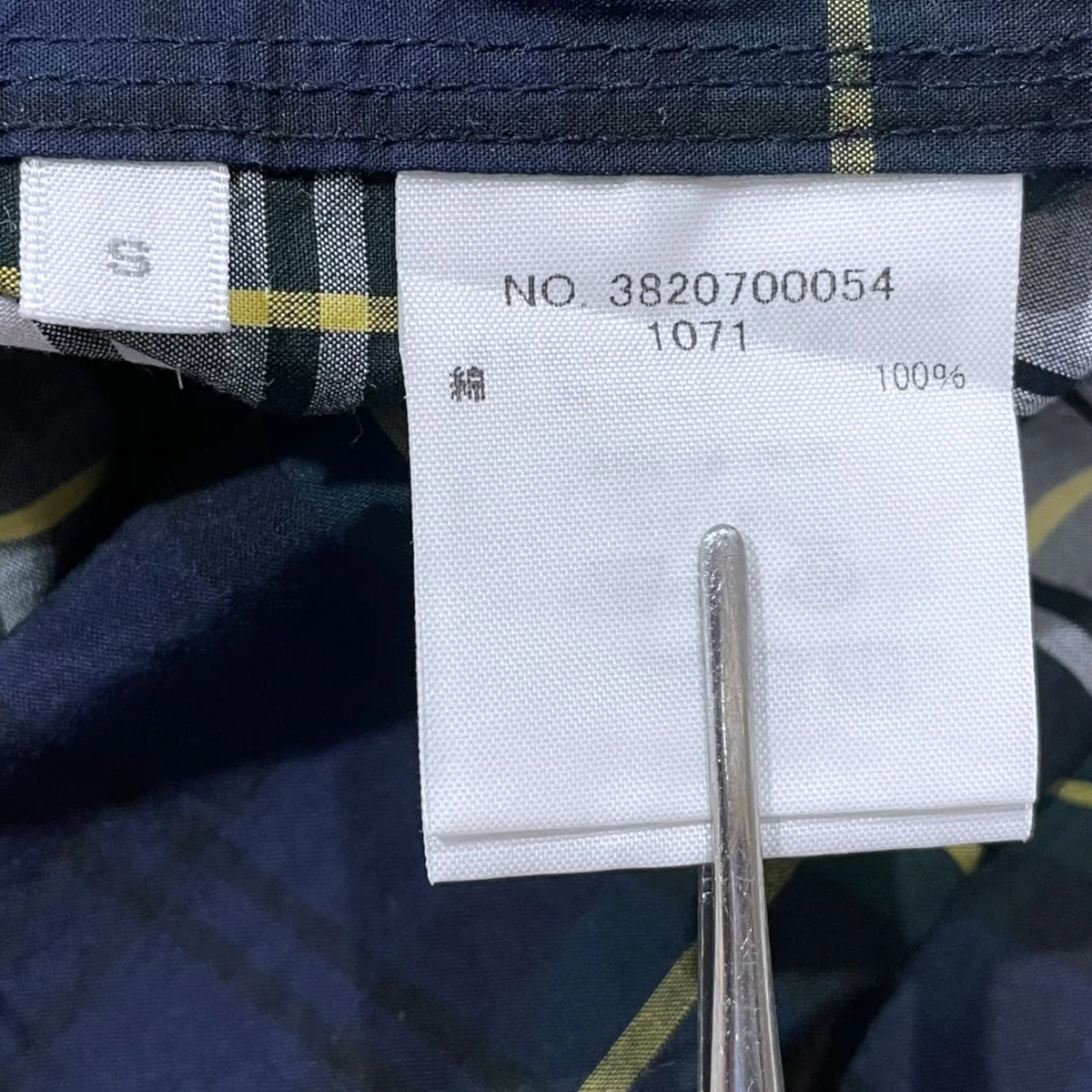 23SS チェック柄半袖シャツ Check Short Sleeve Shirt チェックショートスリーブシャツ 3820700054 - Image 4