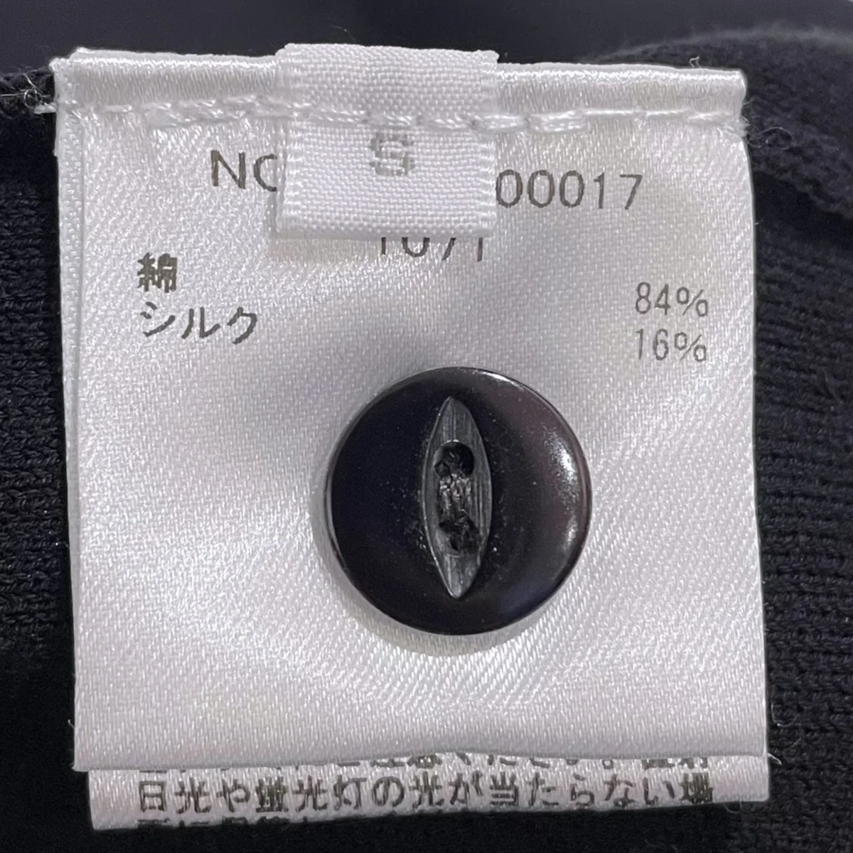 22SS 半袖ニットシャツ Cotton Silk Open Collar Shirt コットン シルク オープンカラーシャツ 3720800017 - Image 4