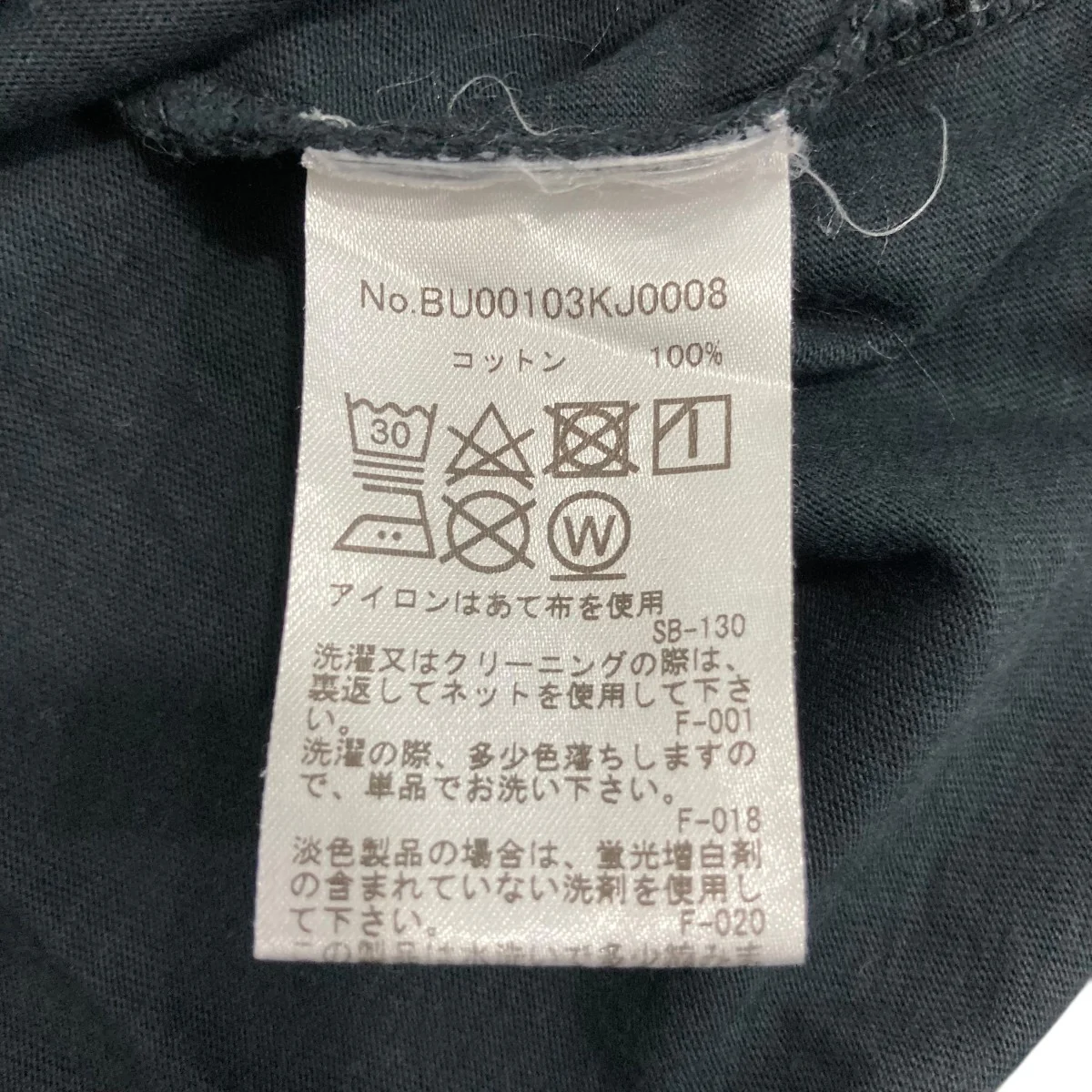 半袖ＴシャツBU00103KJ0008 - Image 7