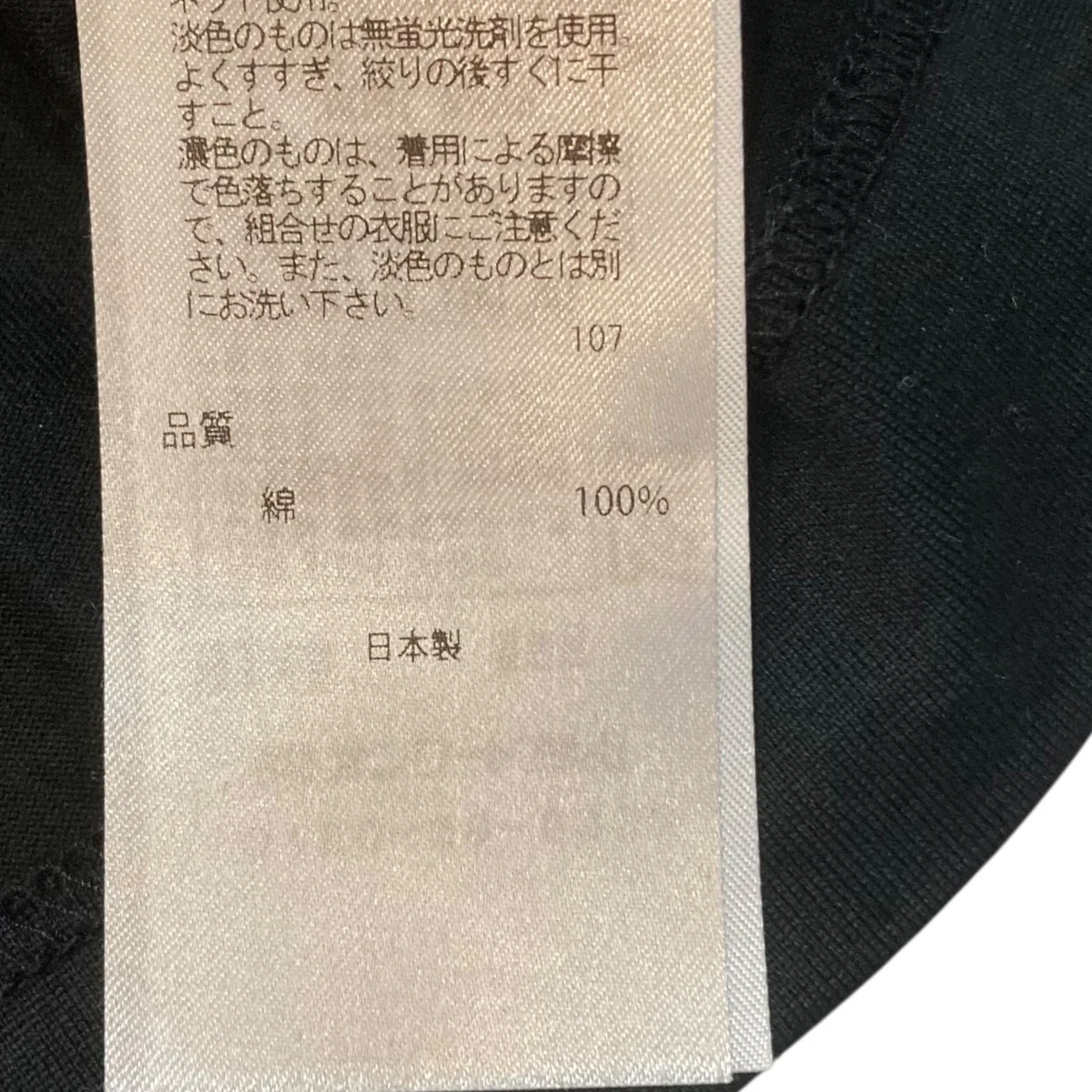 ワンピース - Image 7