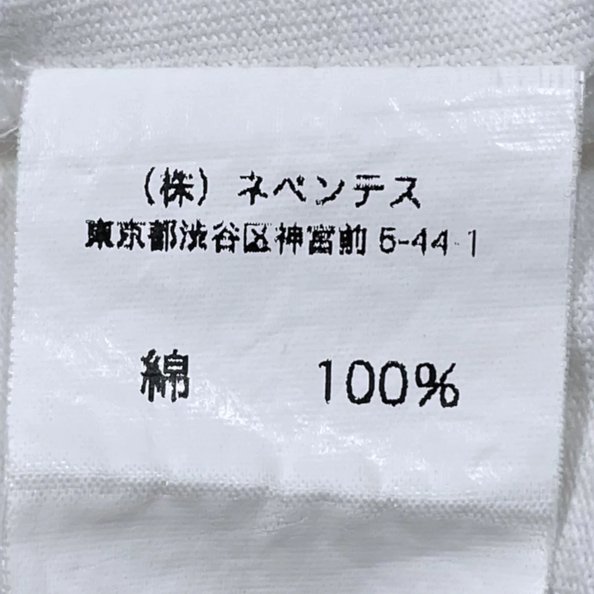 24SS ポケットTシャツ Pocket Tee - Image 6