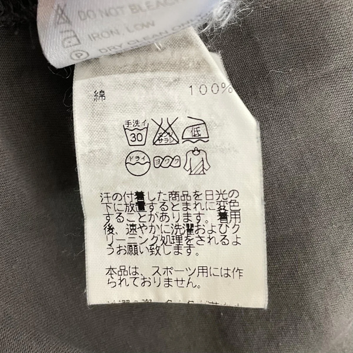 Tシャツ - Image 7