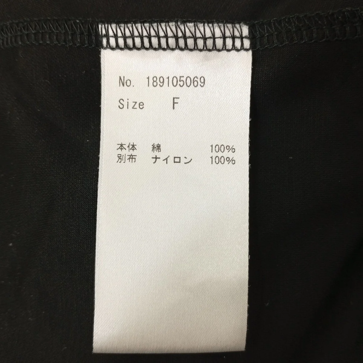 ワンピース189105069 - Image 4