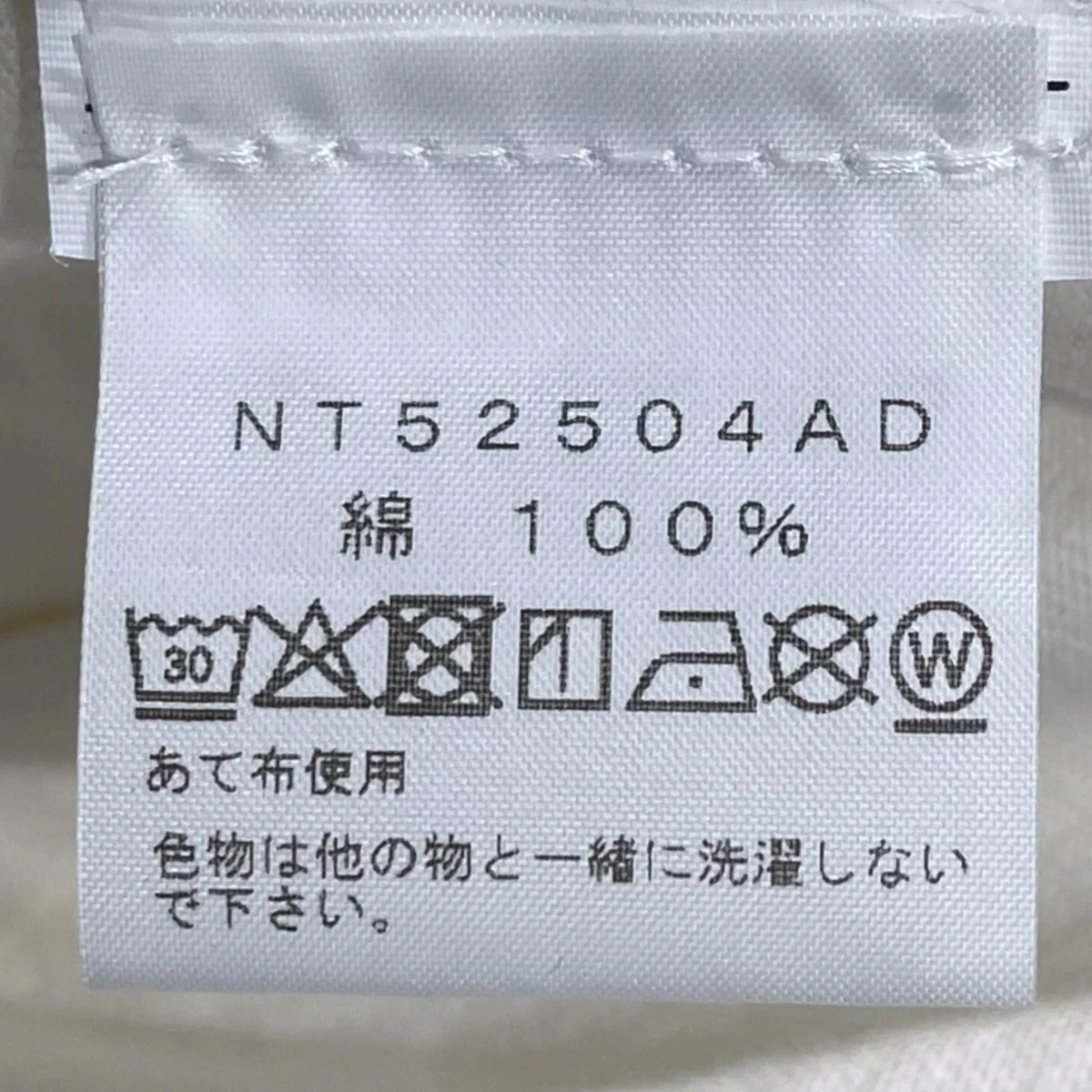 25AW プリントTシャツ Logo S/S Tee ロゴショートスリーブティー NT52504AD - Image 5