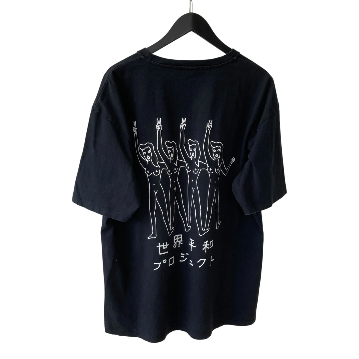 世界平和プロジェクトTシャツ - Image 2