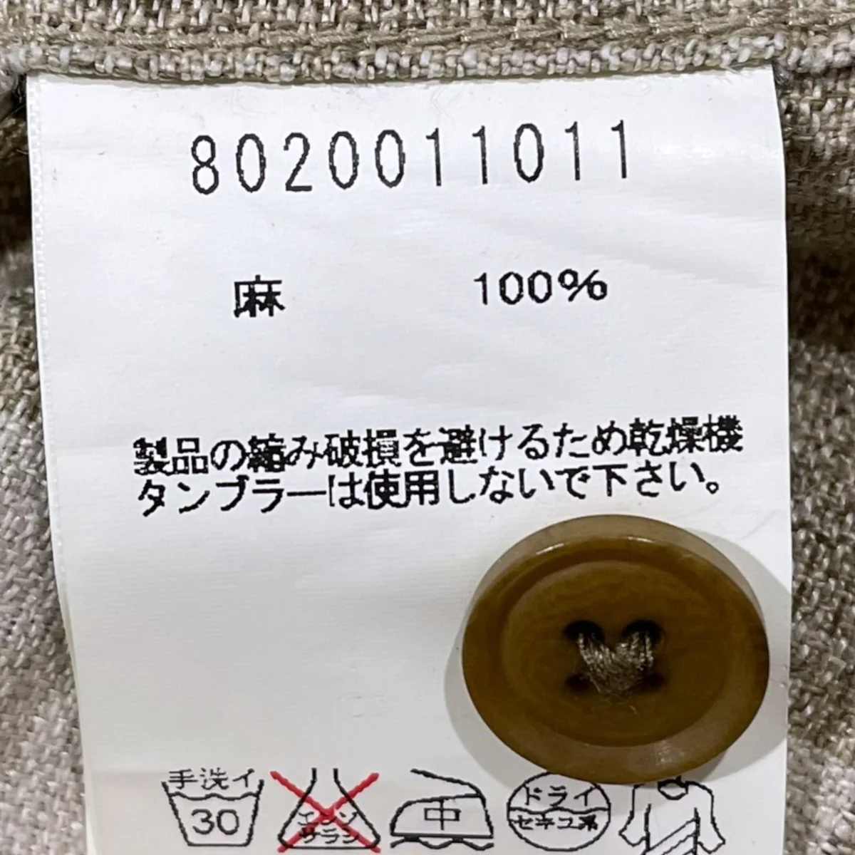 16SS ブロックチェック柄リネン半袖シャツ WW1 S．S． SHIRT LINEN CHECK WW1 ショートスリーブシャツ リネンチェック 8020011011 - Image 5