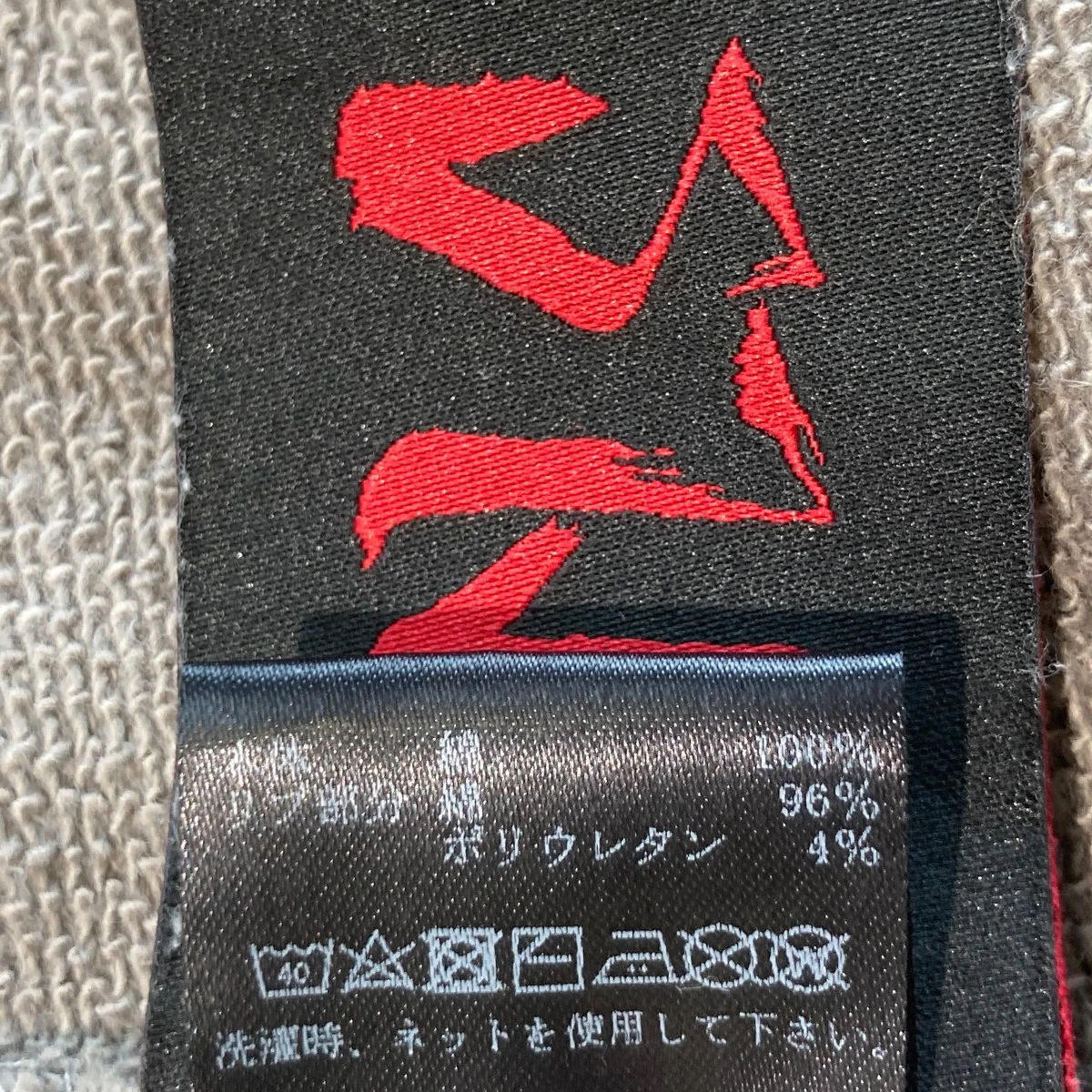 半袖スウェット241070301 - Image 6