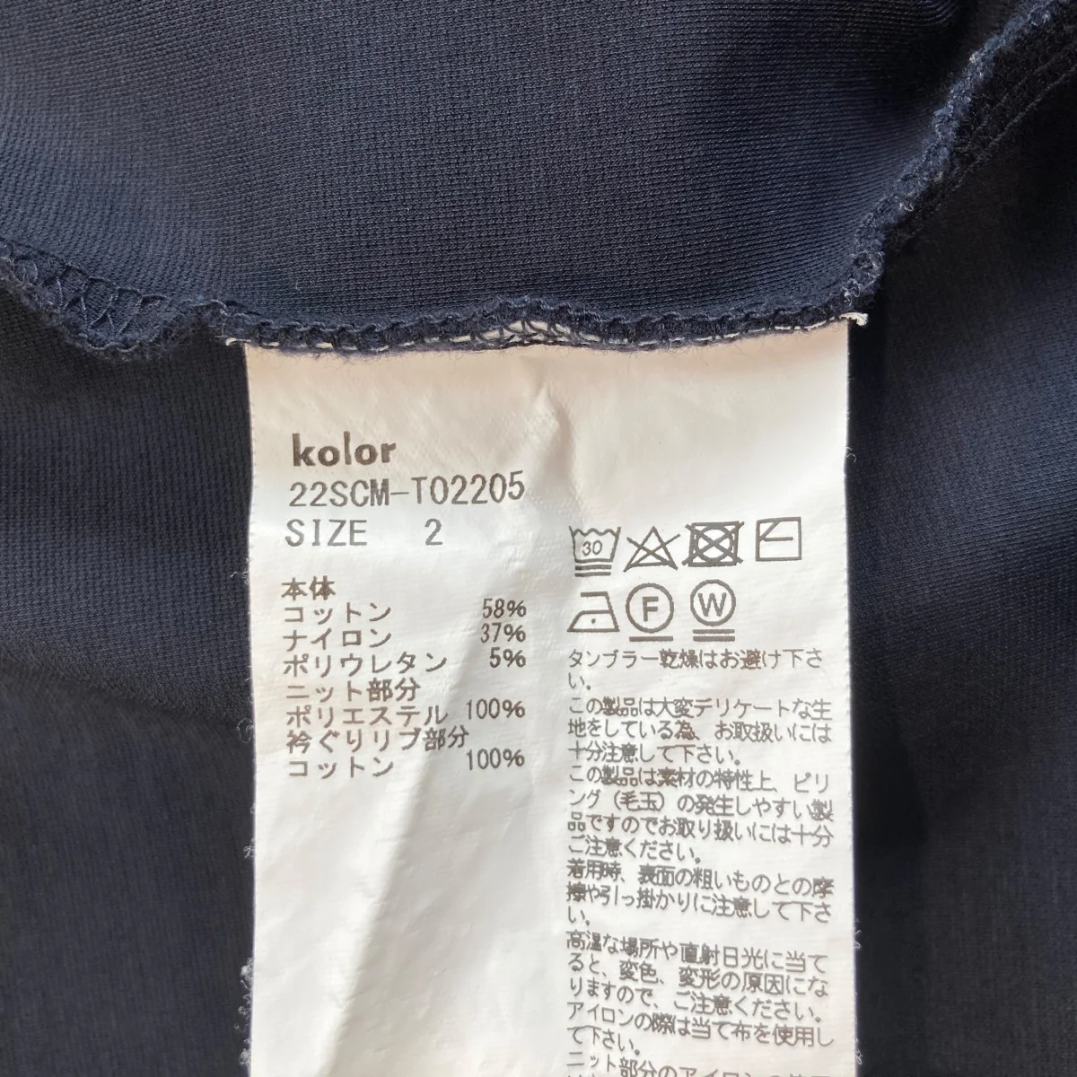 ポロシャツ22SCM-T02205 - Image 5