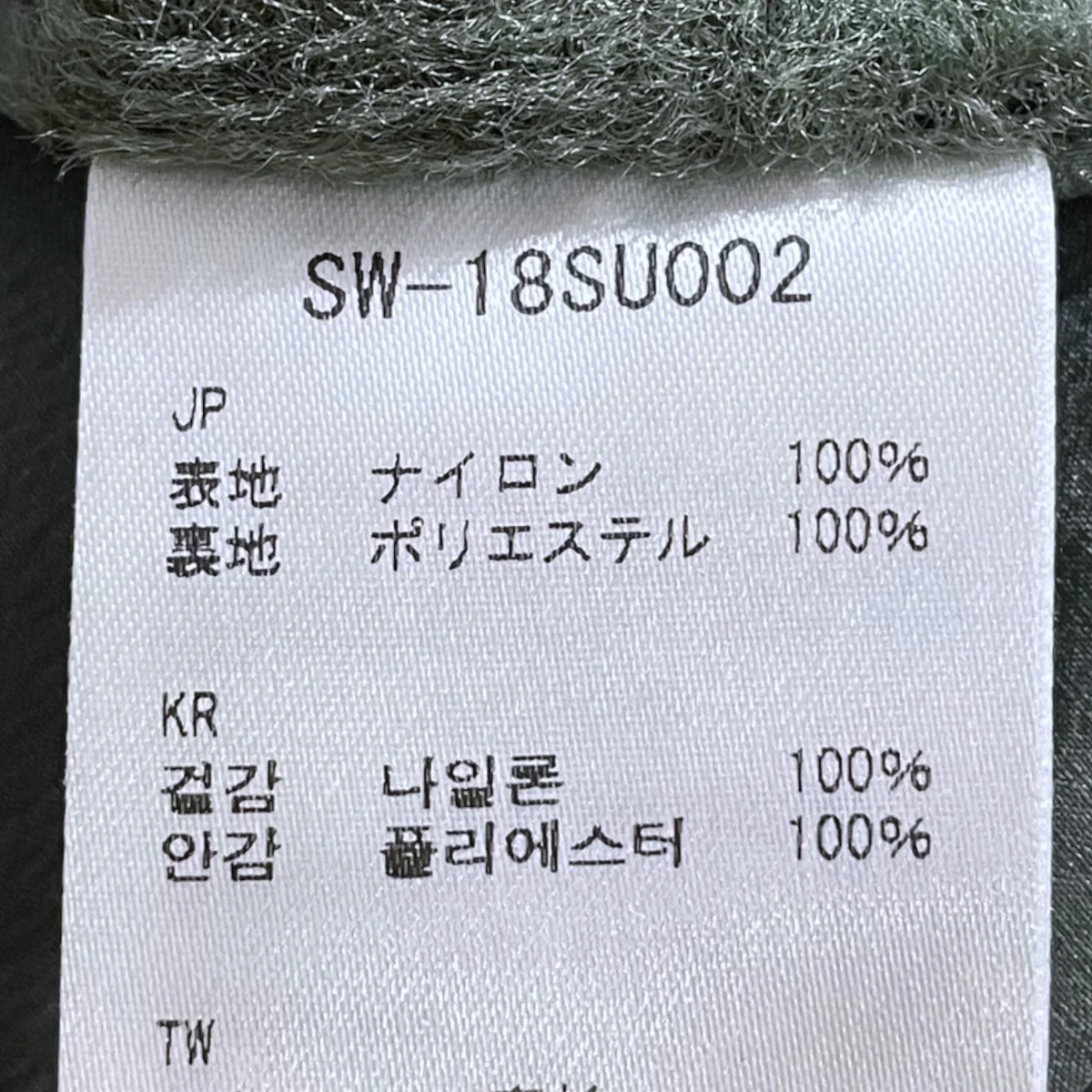 18SS プルオーバー半袖シャツ 2L Octa Insulated Half Sleeve 2L オクタ インサレーション ハーフスリーブ SW-18SU002 - Image 8