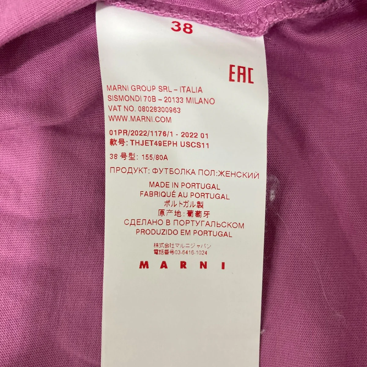 半袖ＴシャツTHJET49EPH - Image 7