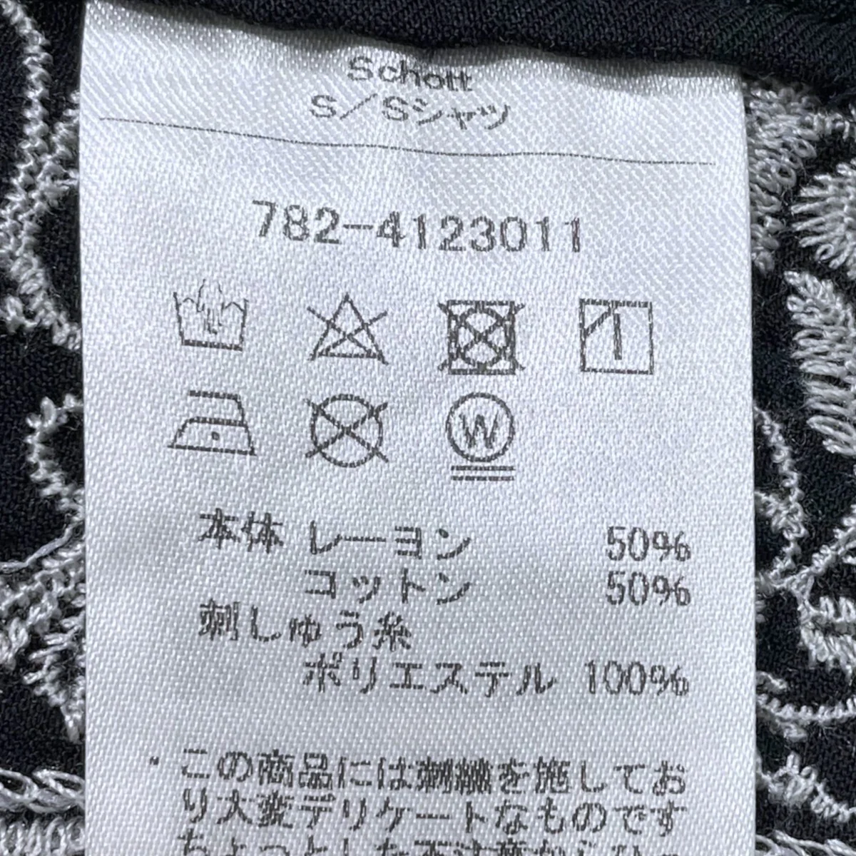24SS オープンカラー半袖シャツ HAWAIIAN SHIRT EMBROIDERY ハワイアンシャツ エンブロイダリー 782-4123011 - Image 6
