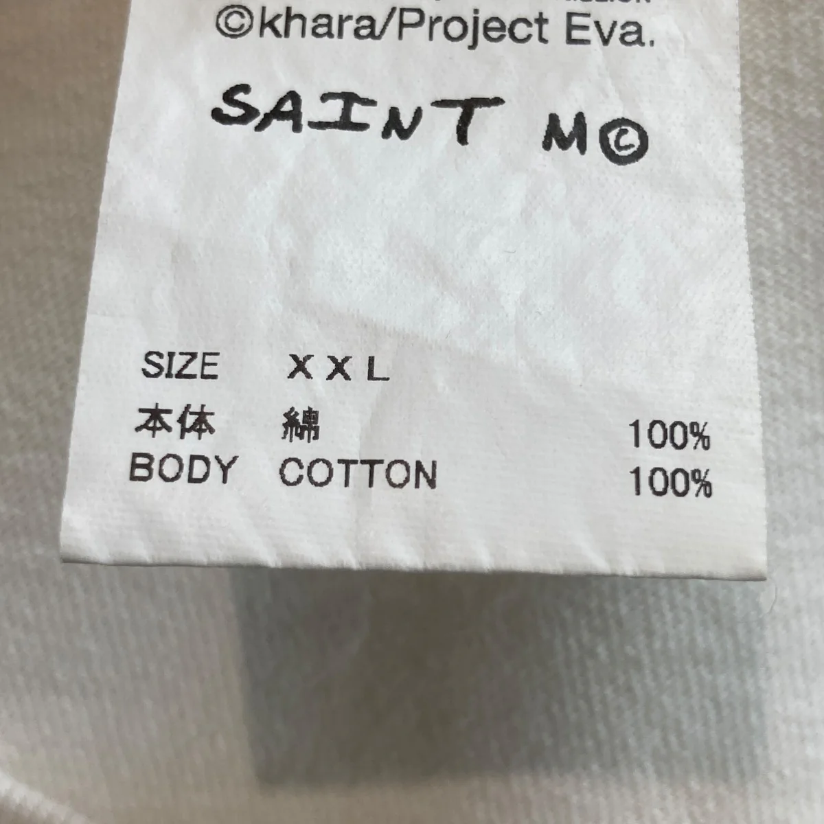 EV_SS TEE / SHINJITシャツSM-YS8-0000-C25 - Image 5