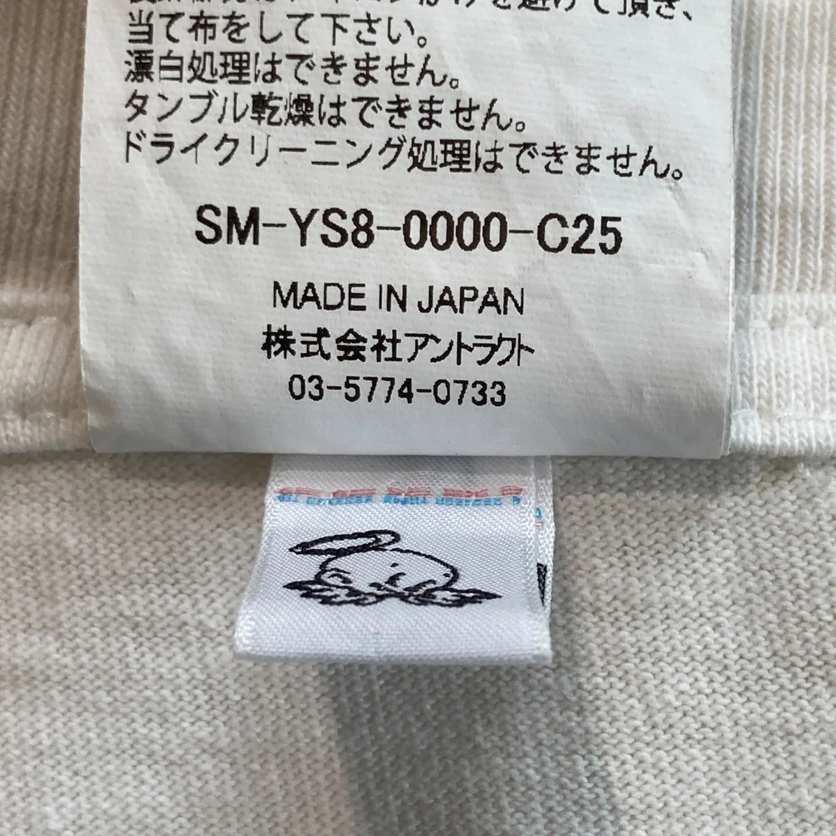 EV_SS TEE / SHINJITシャツSM-YS8-0000-C25 - Image 6