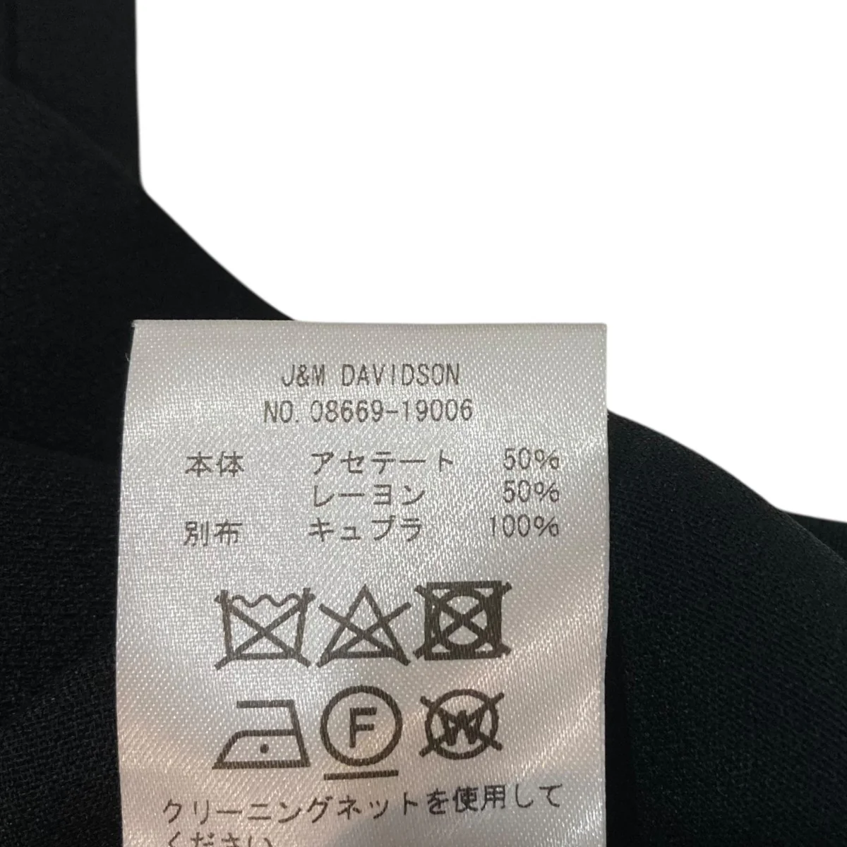 ノースリーブワンピース08669-19006 - Image 8