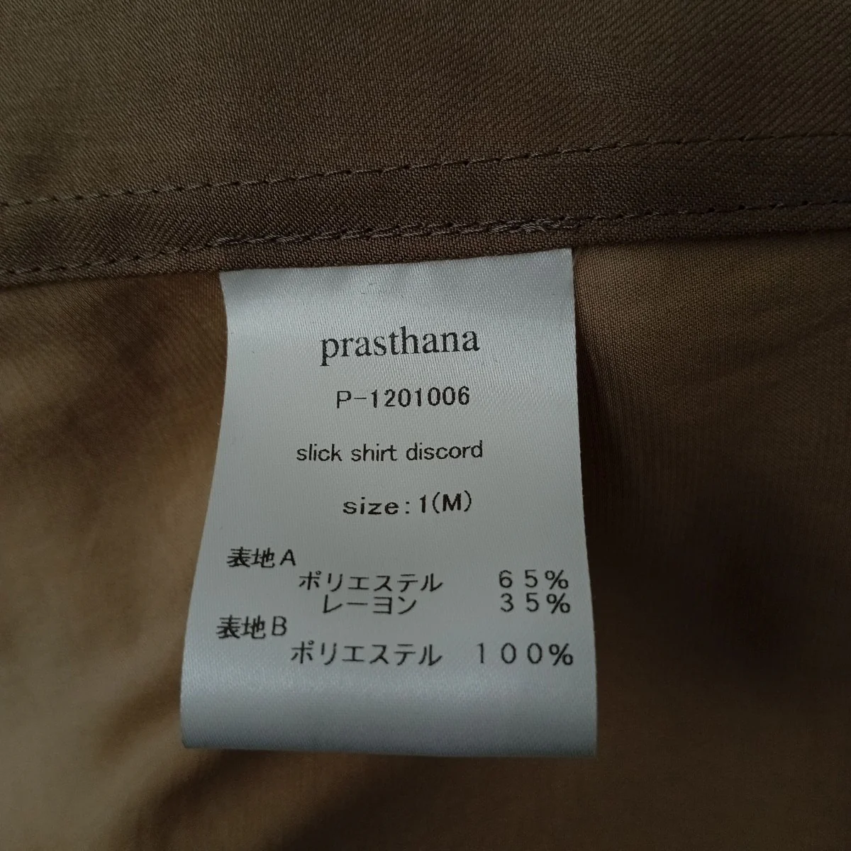 TシャツP-1201006 - Image 4