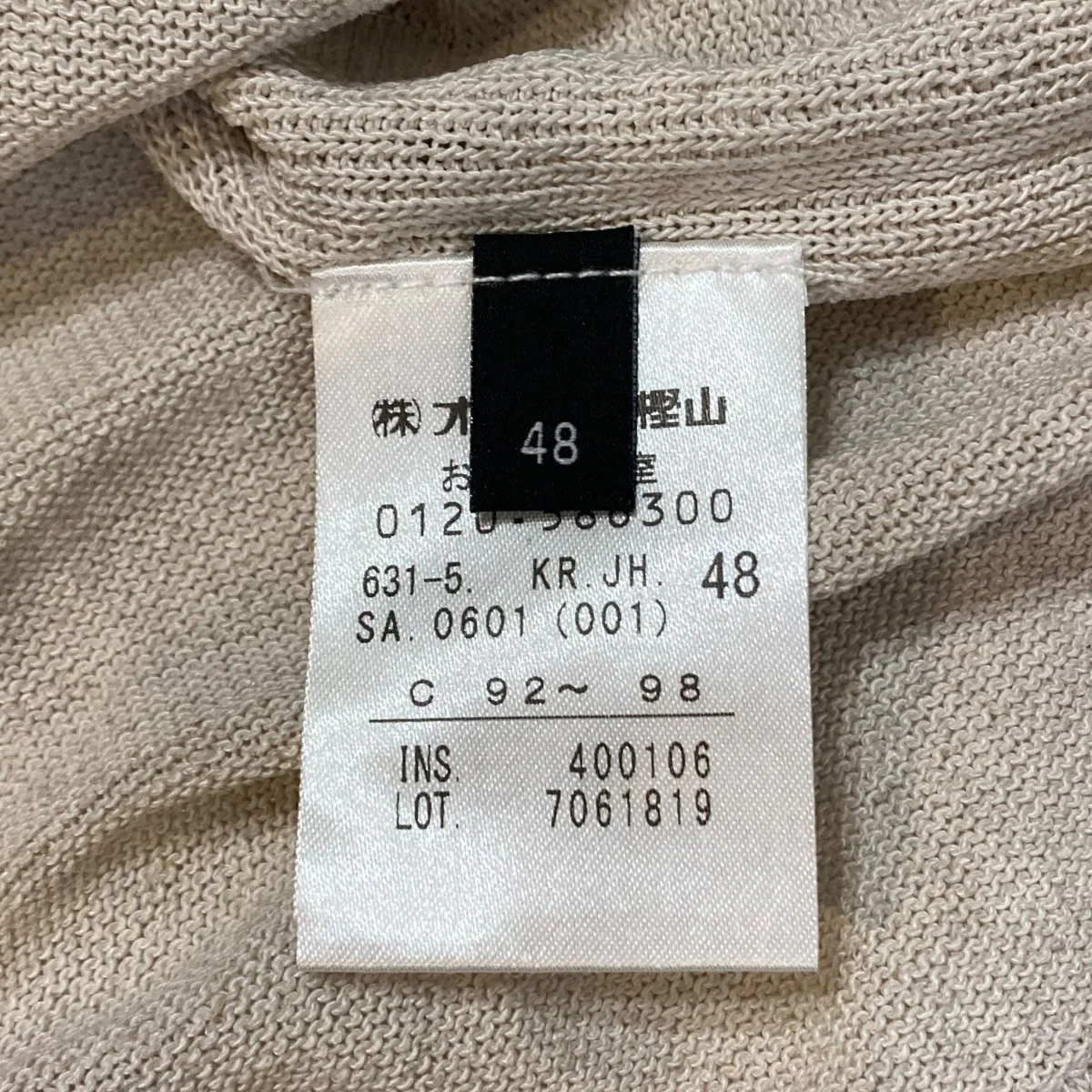 半袖ニット - Image 5