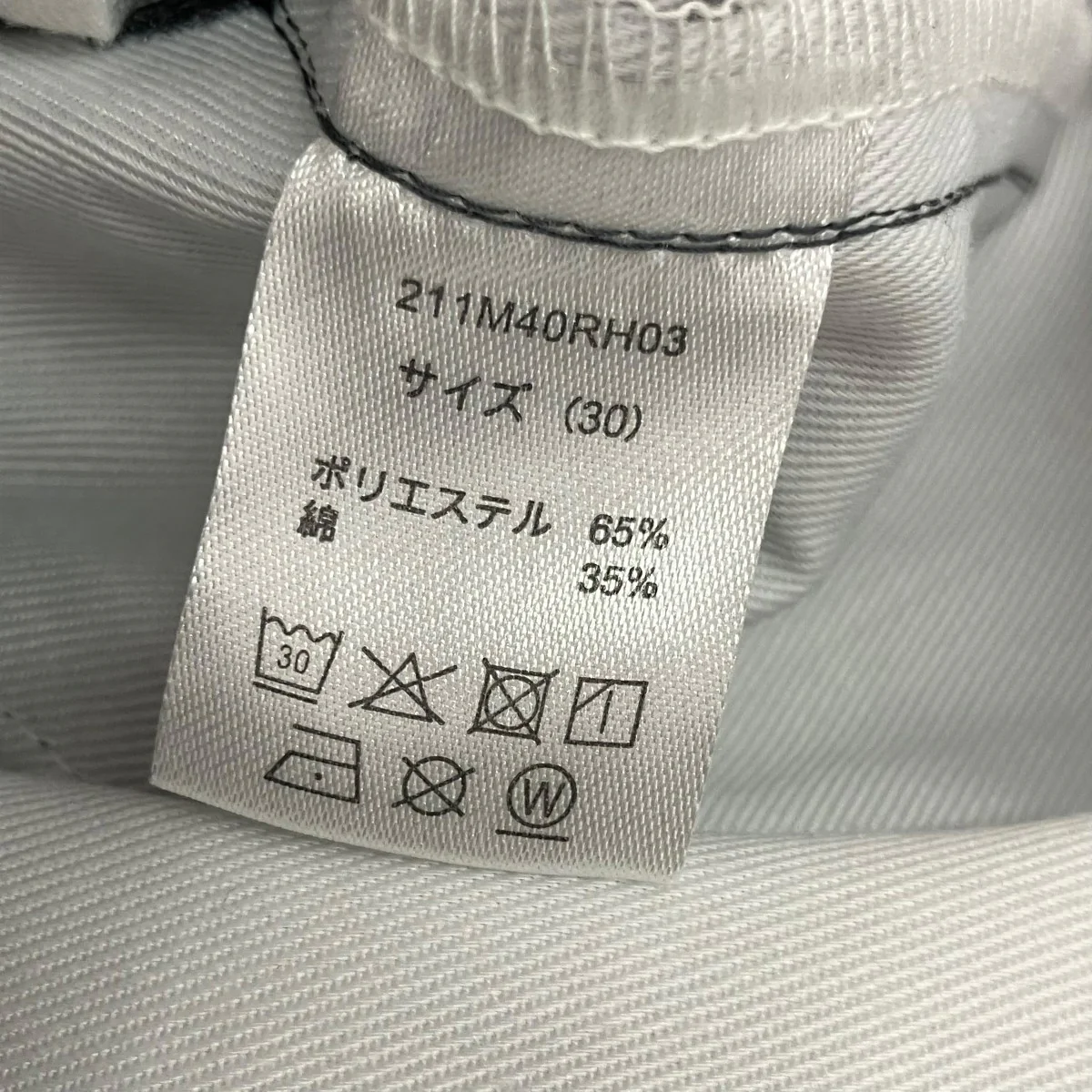 Ron Herman別注ワークパンツ - Image 7