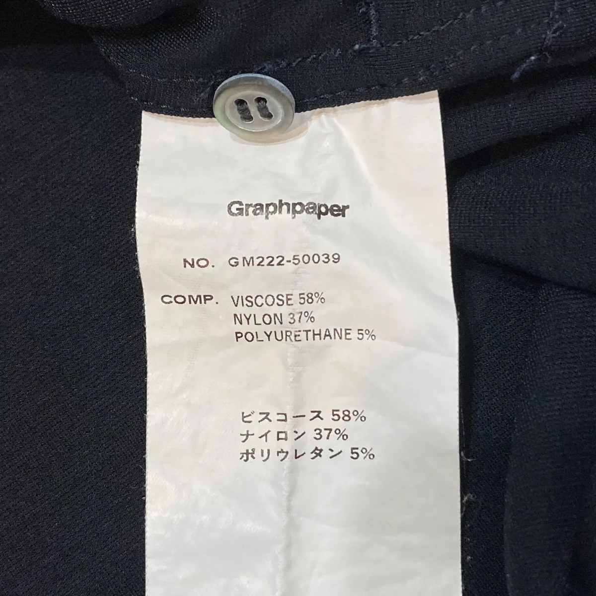 Viscose Ponte S/S Yoke Sleeve Shirt半袖シャツGM222-50039 - Image 8
