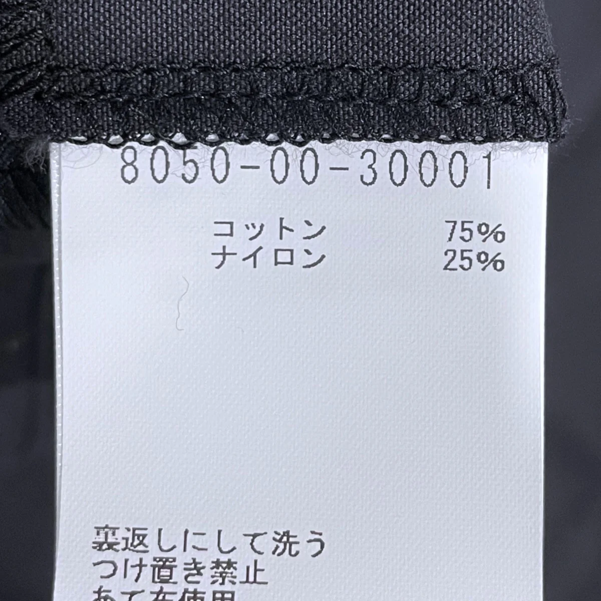 25SS ジップアップジャケット CAPSLEEVE WAPPEN JACKET - COTTON NYLON PIN OX キャップスリーブ ワッペン ジャケット 8050-00-30001 - Image 7