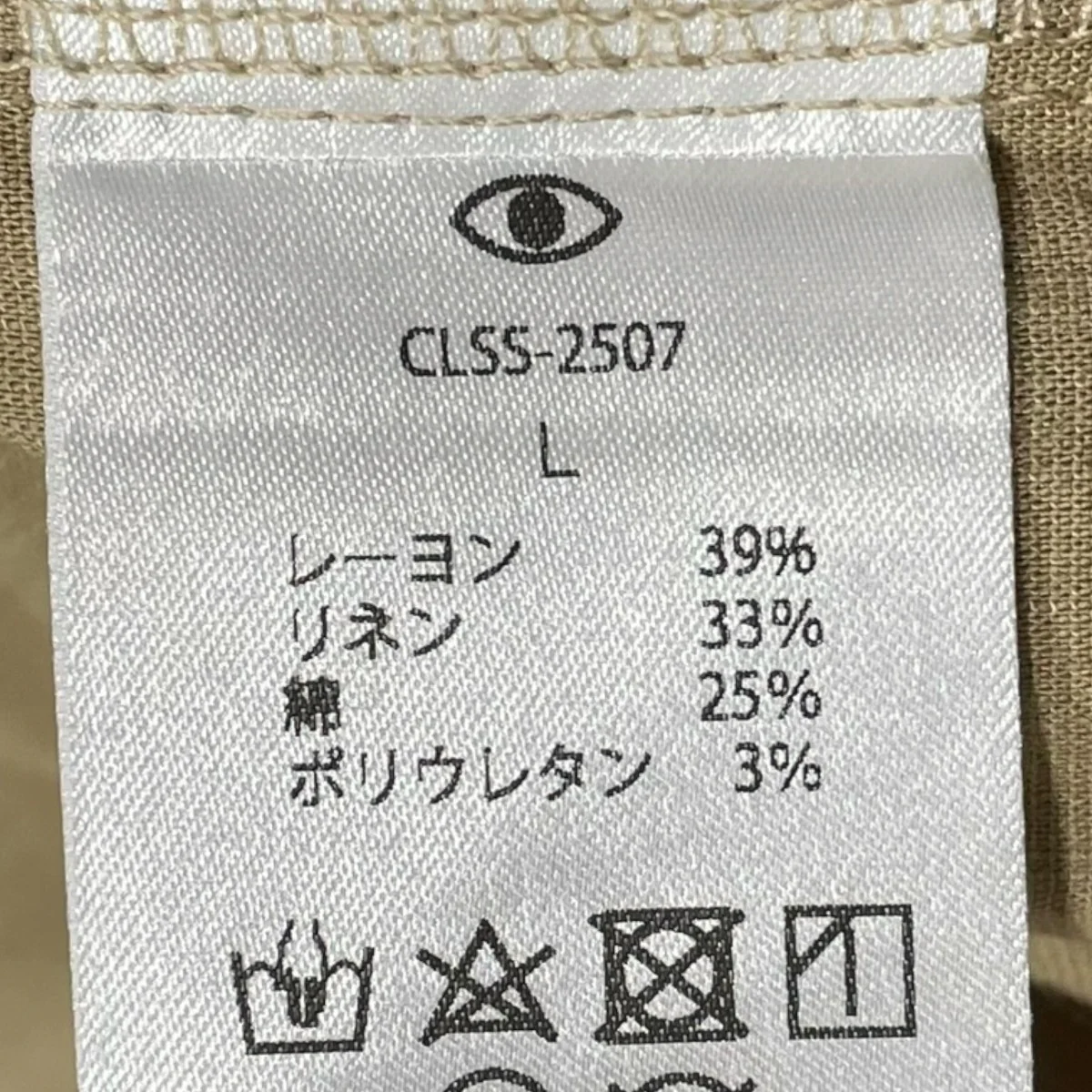 オープンカラー半袖シャツ COMFORT LINEN SHIRTS コンフォートリネンシャツ CLSS-2507 - Image 4
