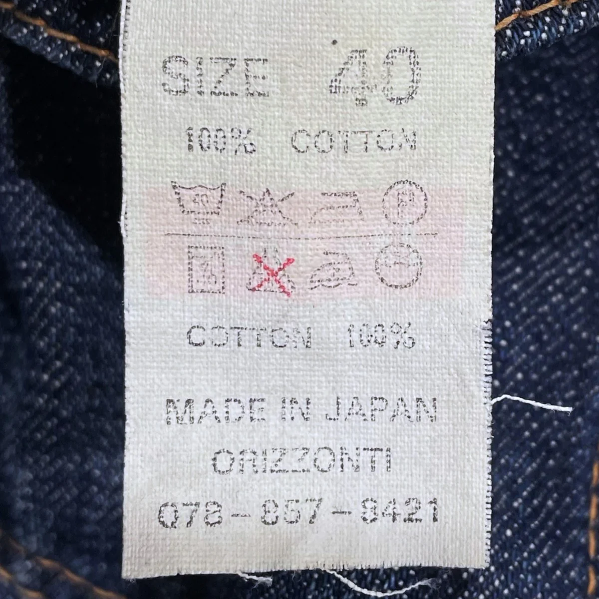 デニムジャケット - Image 10