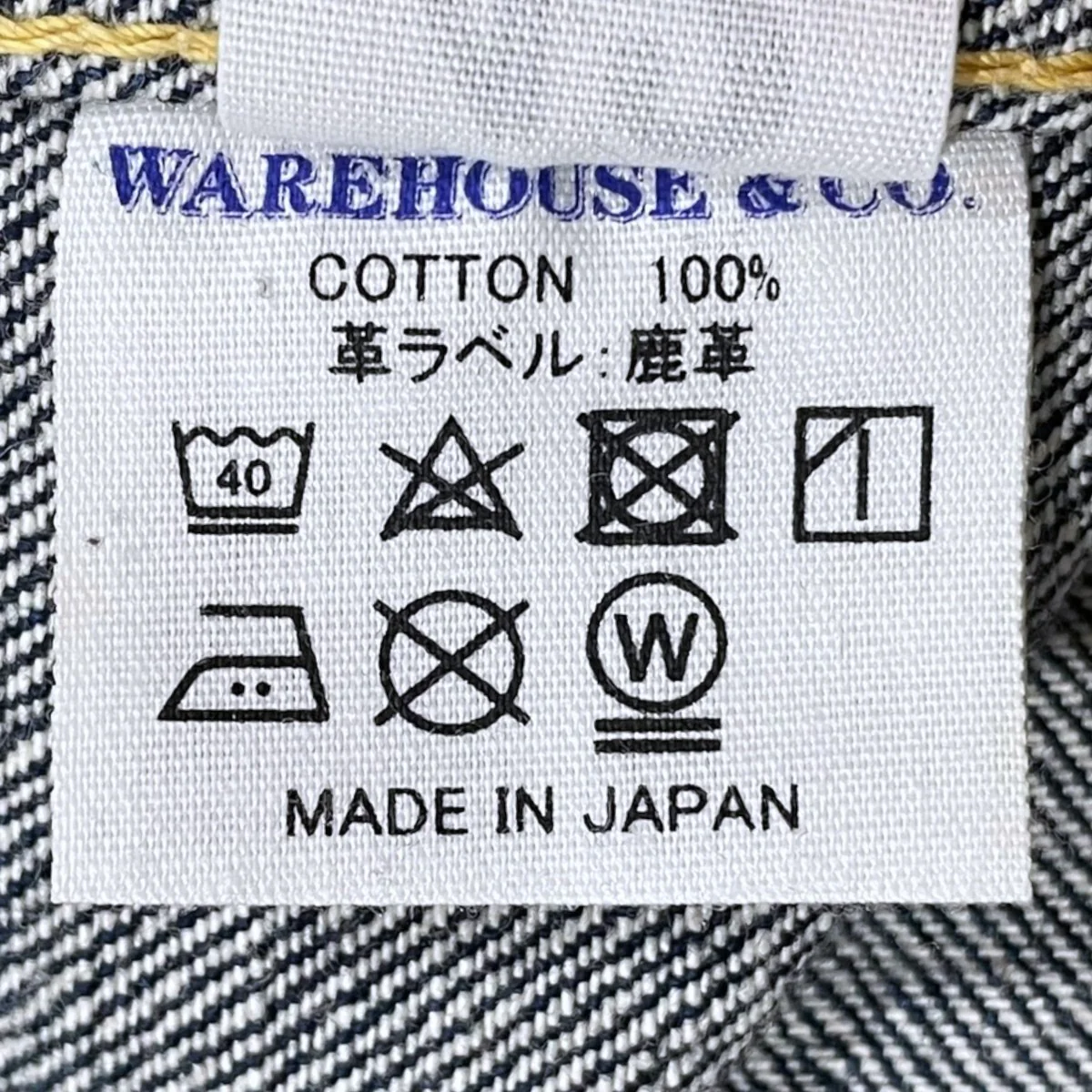 デニムジャケット 2000XX - Image 10