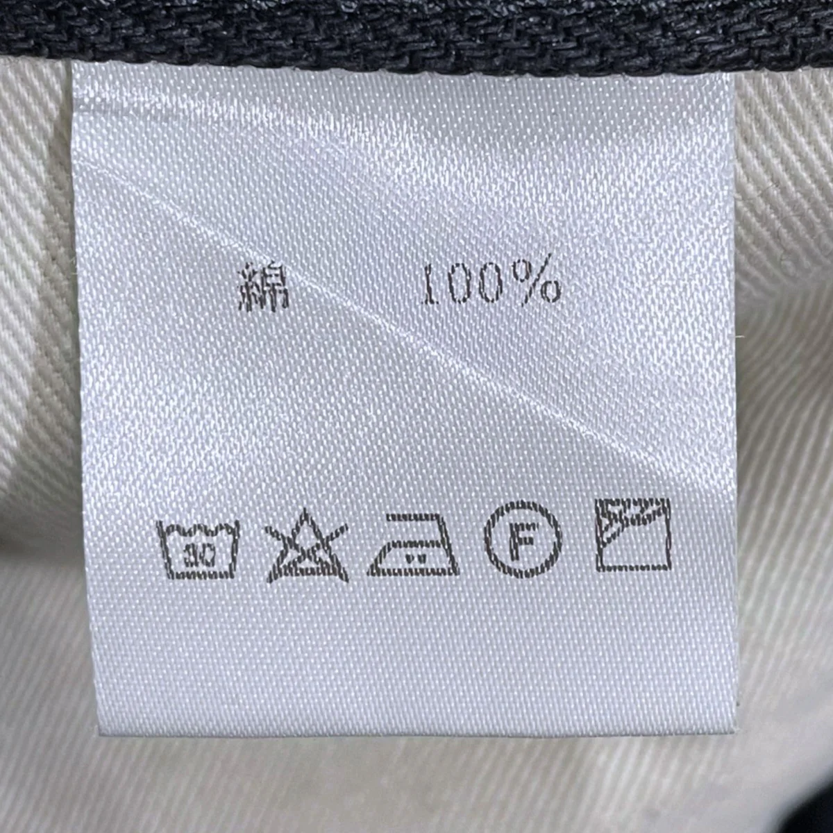 コットンパンツ - Image 8